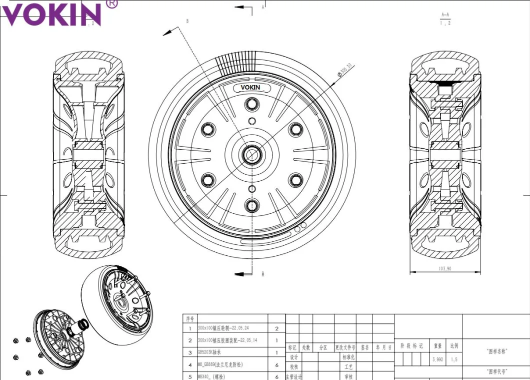 2023 New Product- 300 X 100 (12X4 inch) Gauge Wheel Assembly